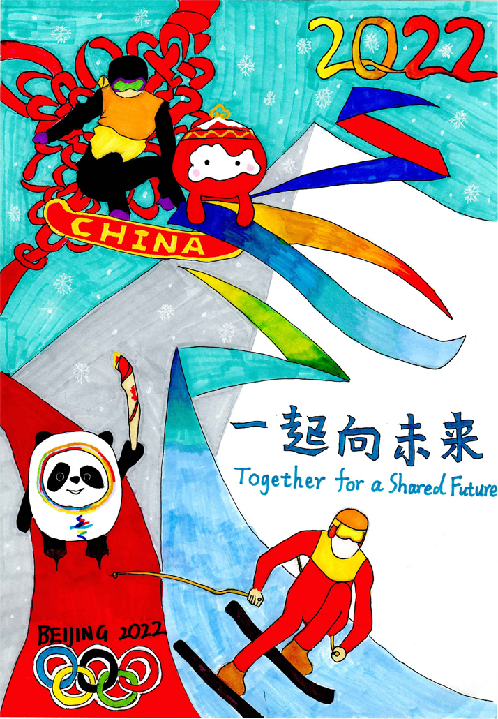一起（qǐ）向未來-冬奧-小於1M.jpg