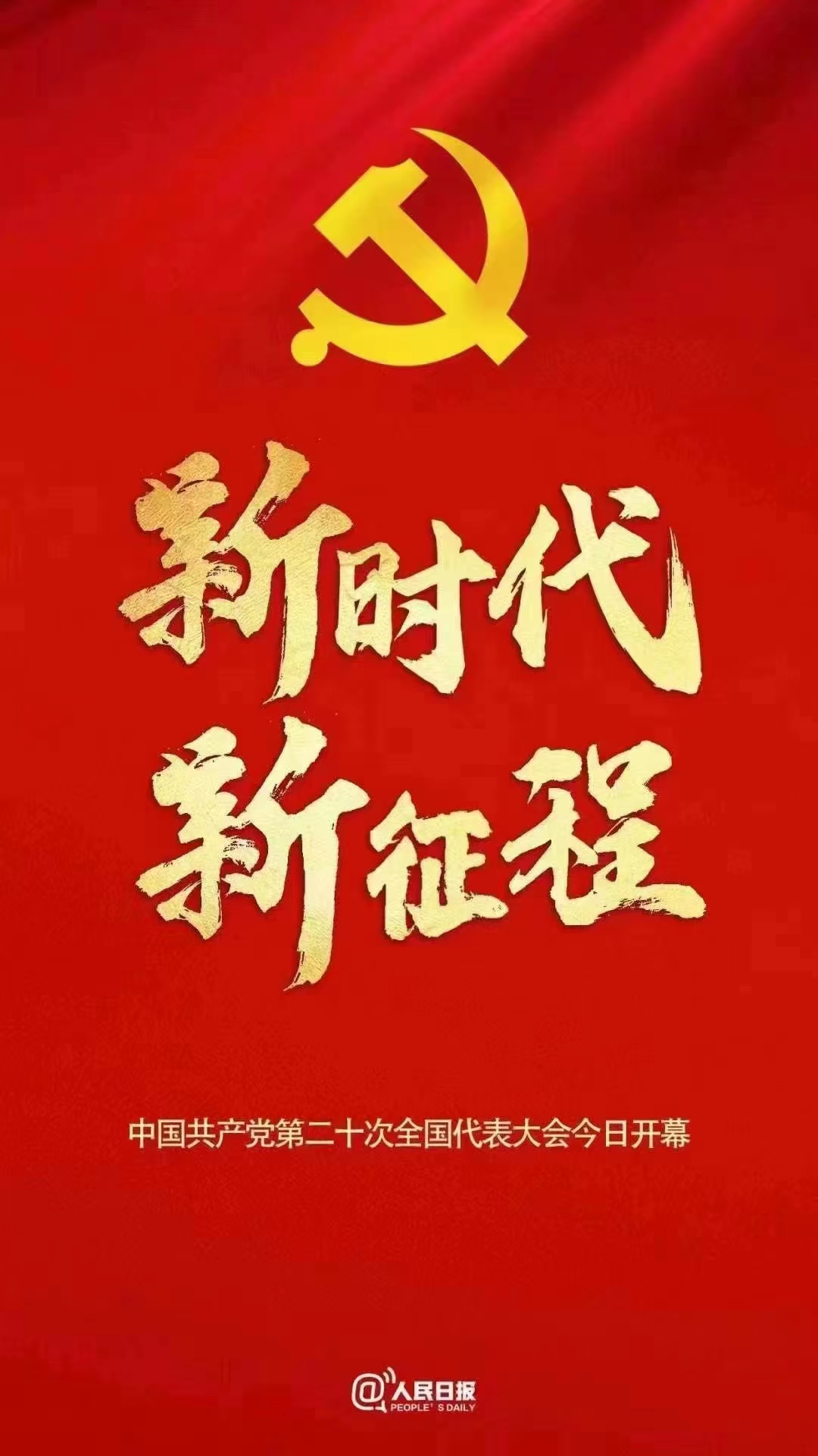 微信圖片（piàn）_20221016102700.jpg